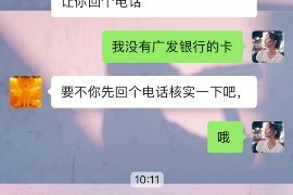 绵阳讨债公司如何把握上门催款的时机